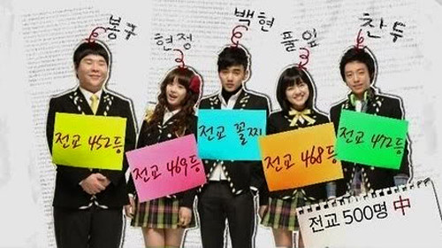 Nhiều tình tiết hài hước với các trò nghịch ngợm. Nhiều trò nghịch ngợm