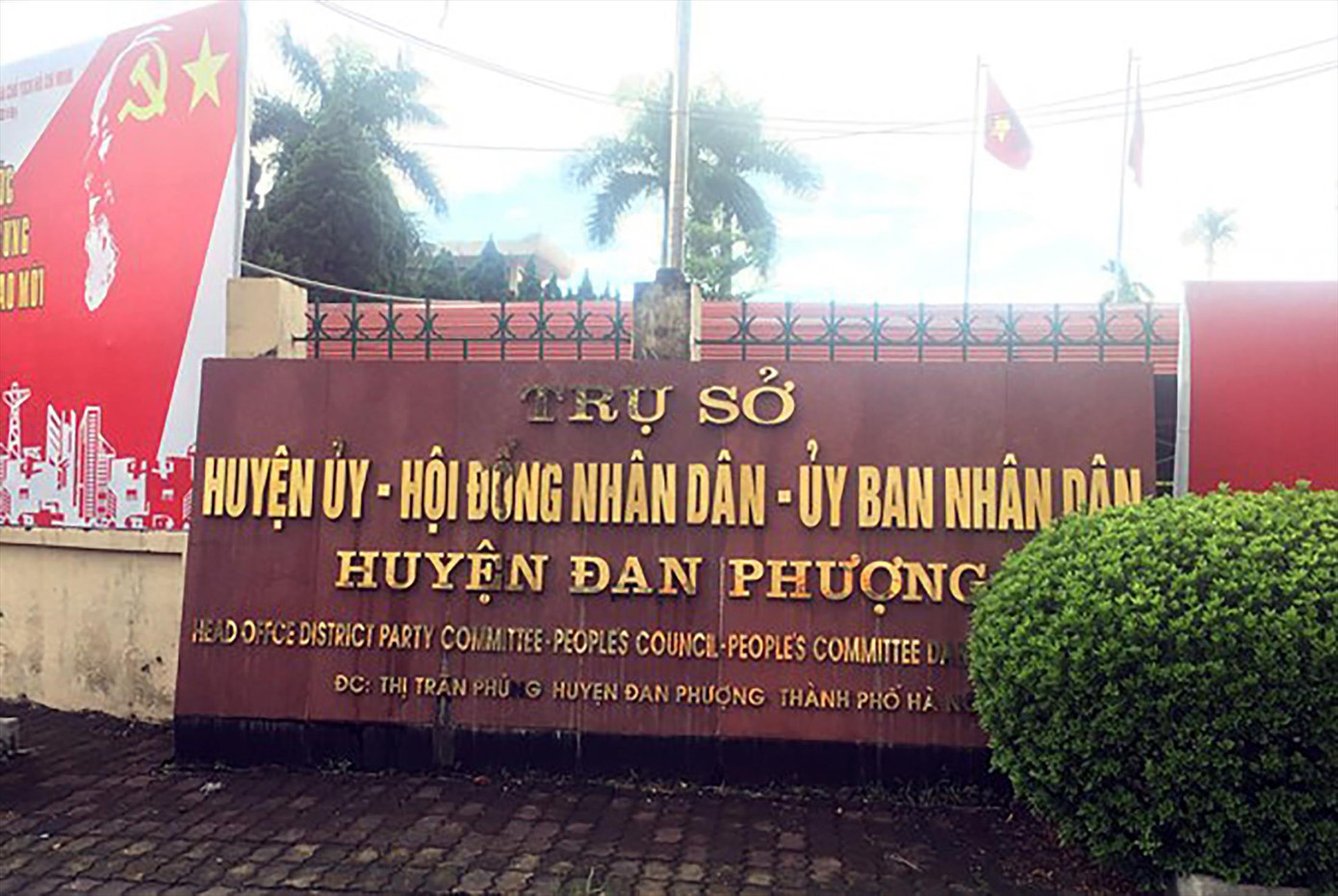 Trụ sở Đảng ủy, UBND huyện Đan Phượng (Hà Nội) Trụ sở Đảng ủy, UBND huyện Đan Phượng (Hà Nội)