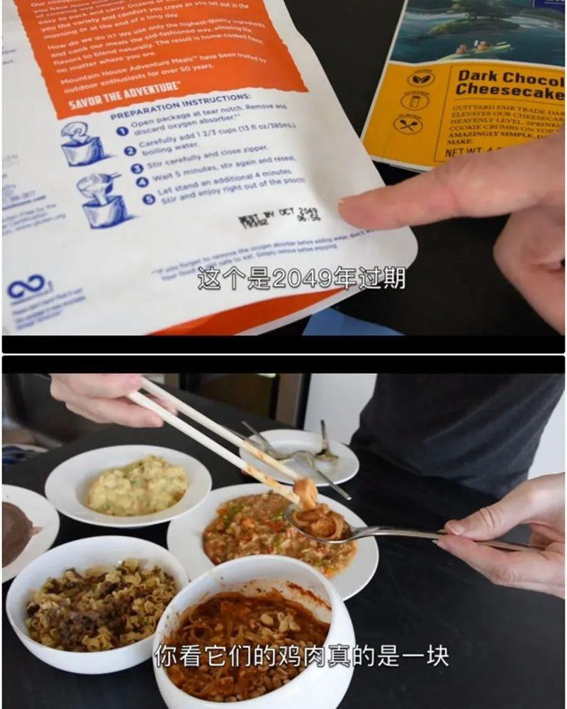 Thực phẩm cho Ngày tận thế có hạn sử dụng đến năm 2049 Thực phẩm cho Ngày tận thế có hạn sử dụng đến năm 2049