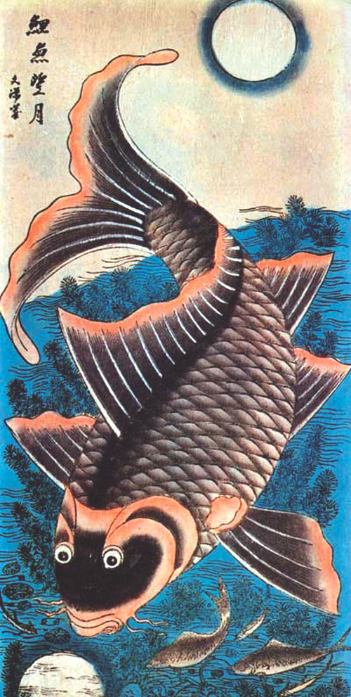 Cá chép trông trăng