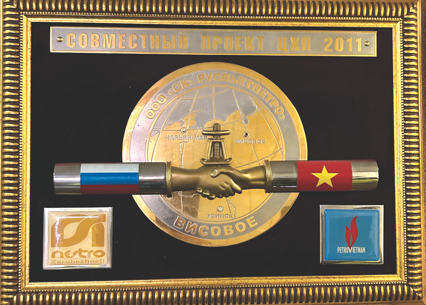 Một biểu tượng tình hữu nghị và hợp tác được treo trong Khu xử lý trung tâm. Một biểu tượng tình hữu nghị và hợp tác được treo trong Khu xử lý trung tâm.