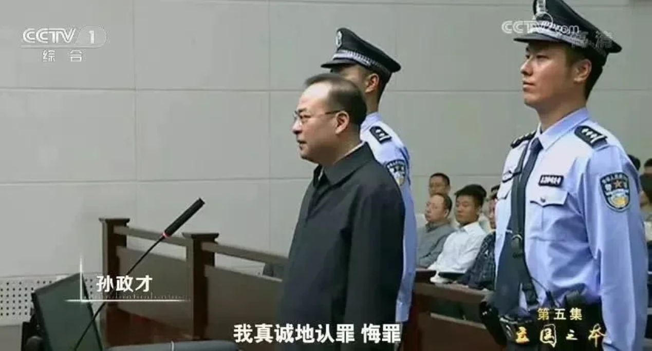 Nguyên Ủy viên Bộ Chính trị Tôn Chính Tài bị xét xử và nhận án chung thân