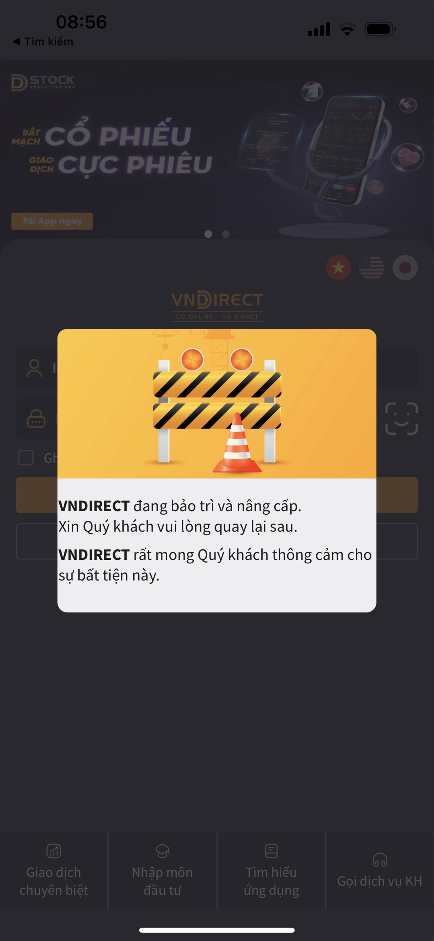 Nhà đầu tư không thể truy cập hệ thống VNDirect trong suốt phiên 25/3 ảnh: V.Linh Nhà đầu tư không thể truy cập hệ thống VNDirect trong suốt phiên 25/3 ảnh: V.Linh