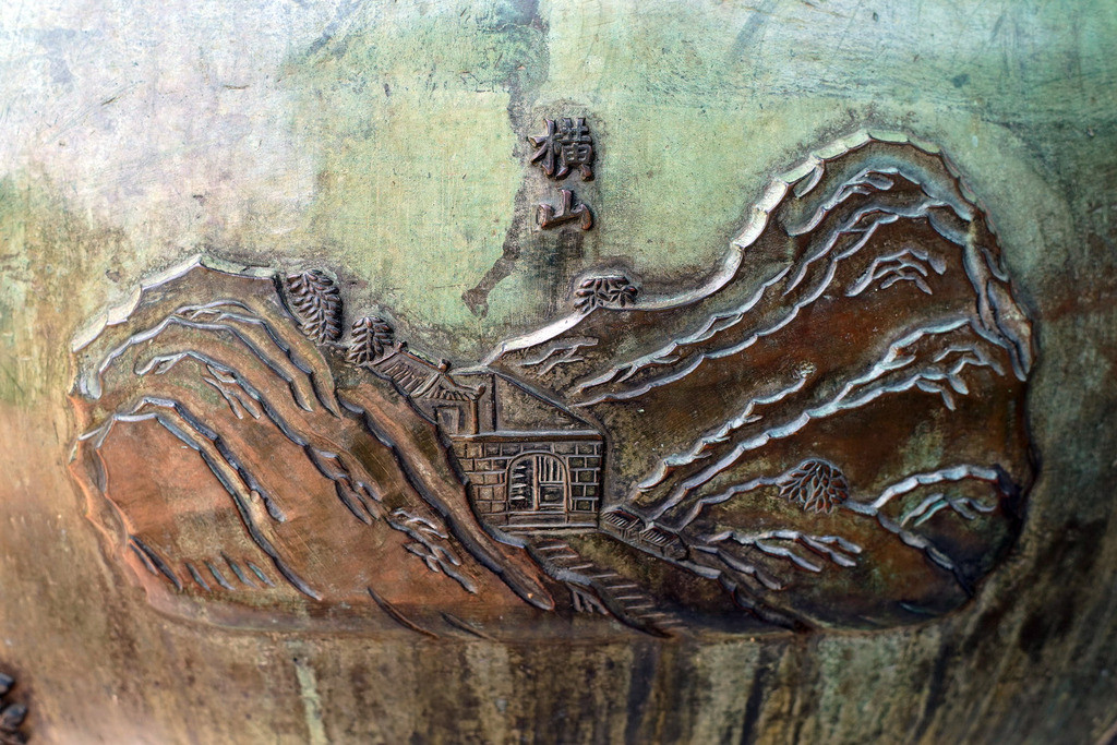 Hoành Sơn Quan trên Cửu đỉnh