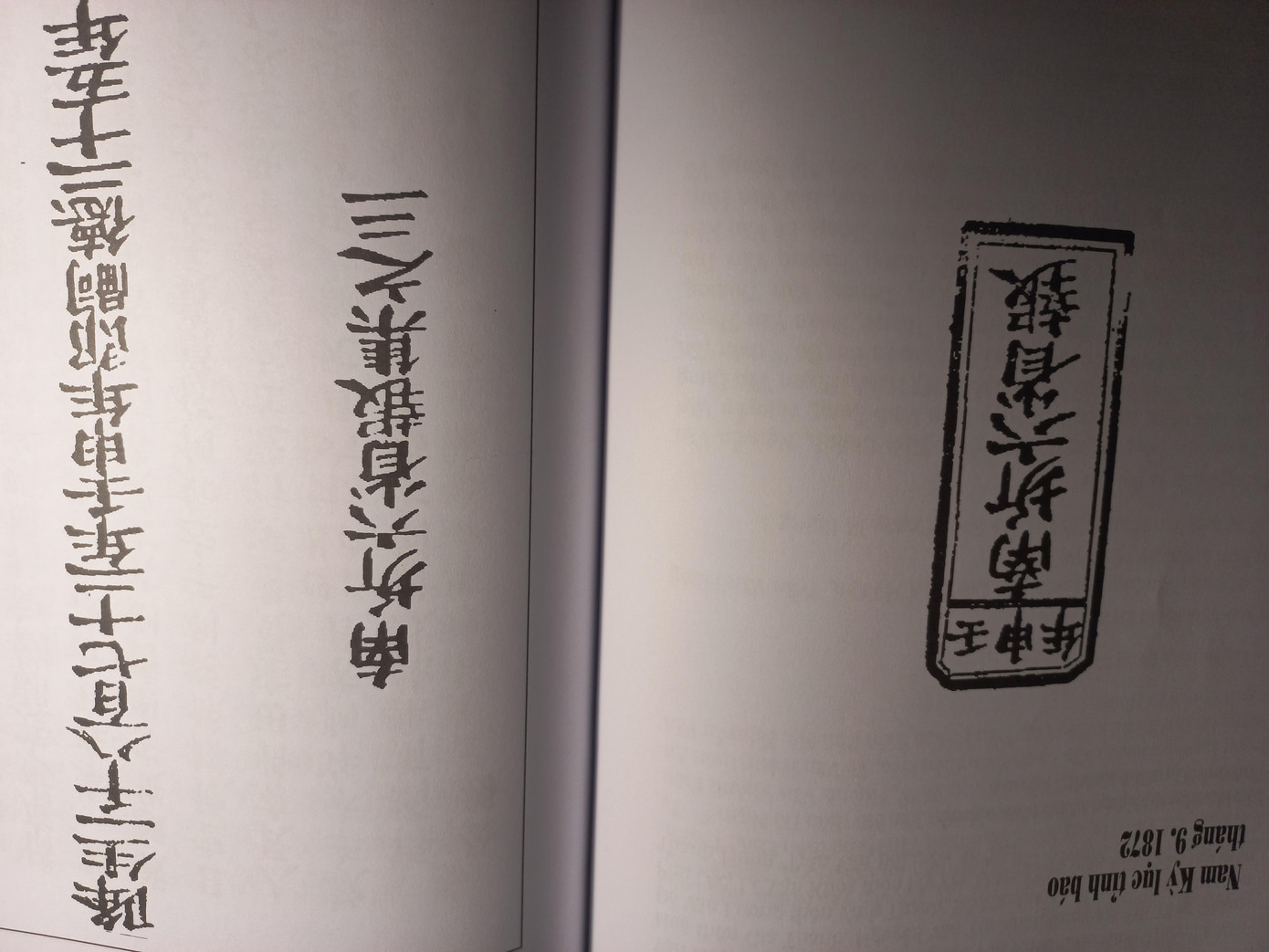 Trang đầu và cuối của số đặc biệt Nam Kỳ Lục tỉnh báo chào mừng Hội chợ Trang đầu và cuối của số đặc biệt Nam Kỳ Lục tỉnh báo chào mừng Hội chợ