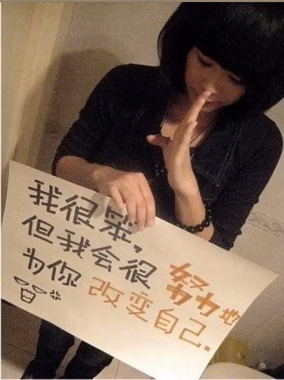 Tớ rất ngốc nghếch nhưng tớ có thể cố gắng vì cậu thay đổi bản thân