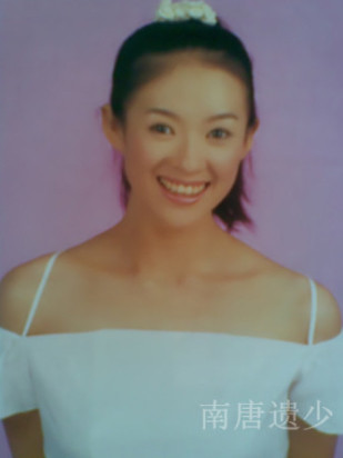 Hoa đán Đại Lục Chương Tử Di