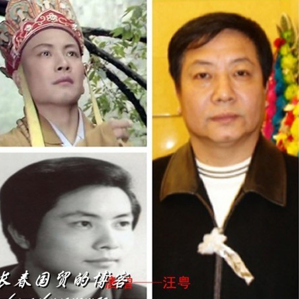 Dàn diễn viên ‘Tây du ký 1986’ - 30 năm kẻ còn, người mất ảnh 3