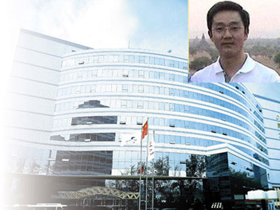 Tập đoàn công nghệ hàng đầu Trung Quốc Nuctech từng nằm dưới sự điều hành của ông Hồ Hải Phong (ảnh nhỏ), con trai Chủ tịch Hồ Cẩm Đào. Ảnh: Nuctech/Wantchinatimes.com Tập đoàn công nghệ hàng đầu Trung Quốc Nuctech từng nằm dưới sự điều hành của ông Hồ Hải Phong (ảnh nhỏ), con trai Chủ tịch Hồ Cẩm Đào