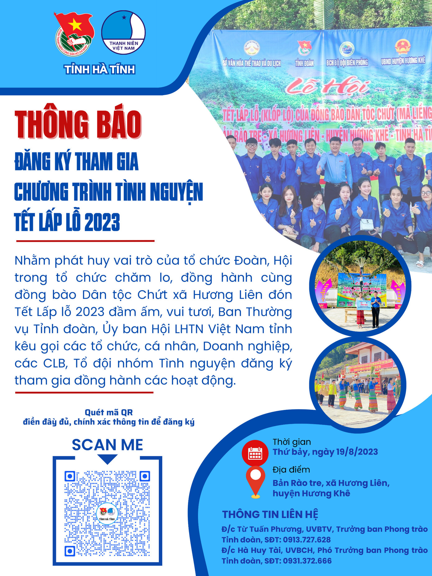 Các thông báo có gắn mã QR tuyển tình nguyện viên tham gia chương trình tình nguyện Tết Lấp lỗ 2021 và hỗ trợ tại Di tích Ngã ba Đồng Lộc.