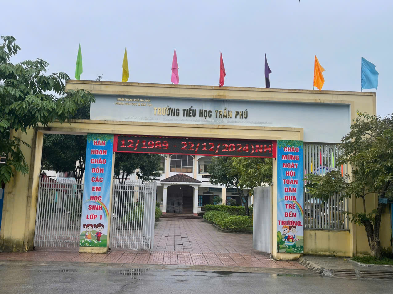 Trường Tiểu học Trần Phú. Trường Tiểu học Trần Phú.