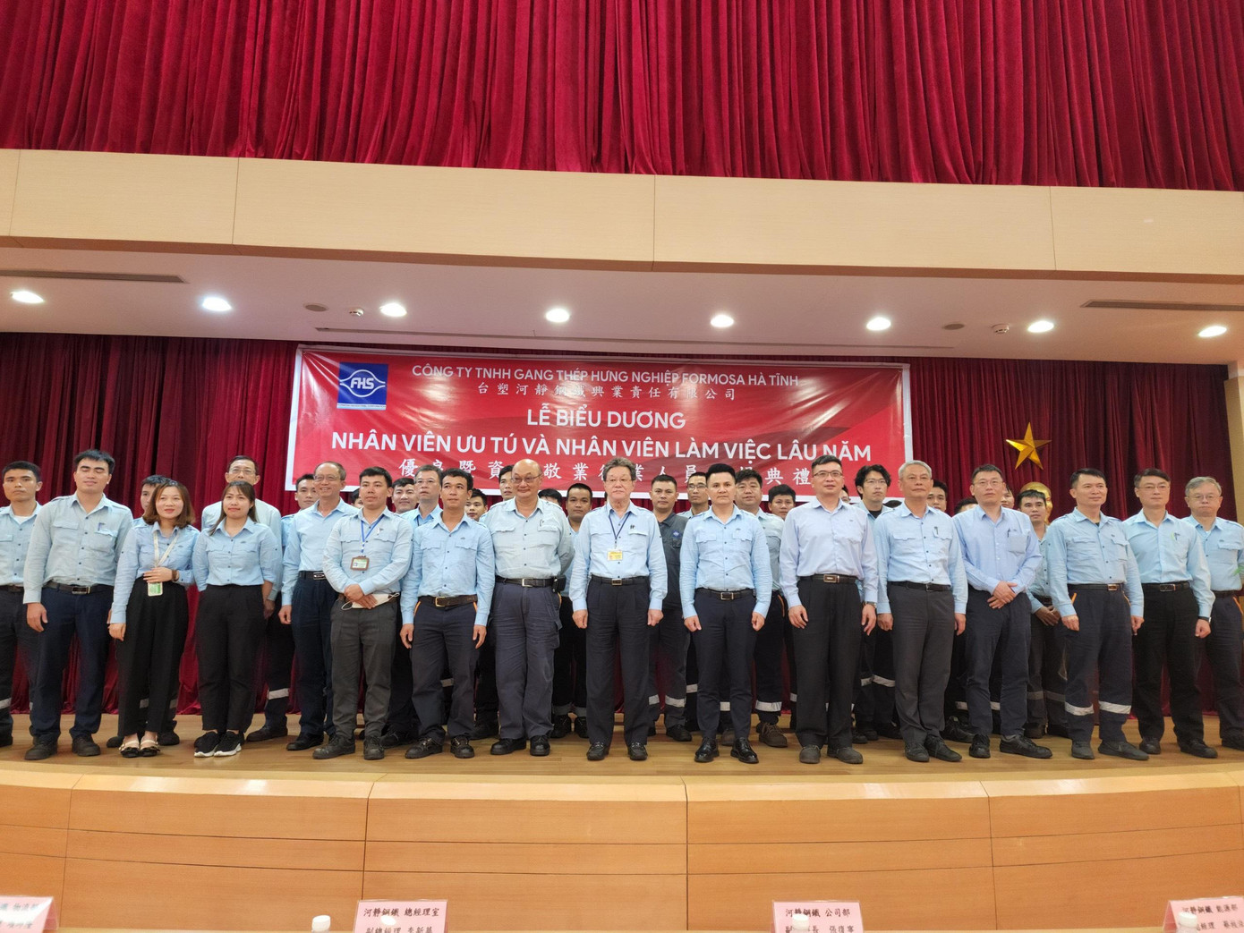 Công ty tổ chức lễ biểu dương nhân viên ưu tú và làm việc lâu năm.