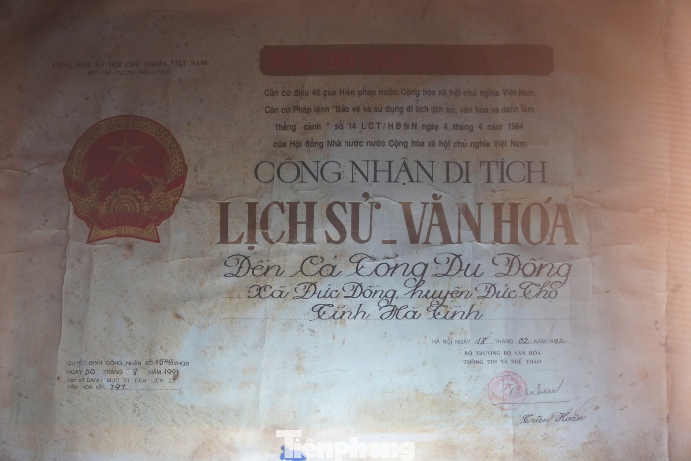 Với nhiều giá trị về lịch sử, văn hóa, đền Cả Tổng Du Đồng là Di tích cấp quốc gia đầu tiên được công nhận của huyện Đức Thọ theo Quyết định số 1548/QĐ ngày 30/8/1991 của Bộ Văn hóa - Thông tin và Thể thao (nay là Bộ Văn hóa - Thể thao và Du lịch).