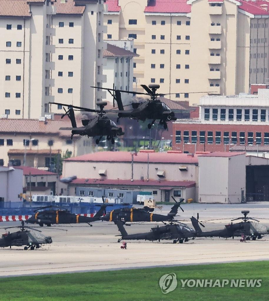 Ảnh: Yonhap Ảnh: Yonhap