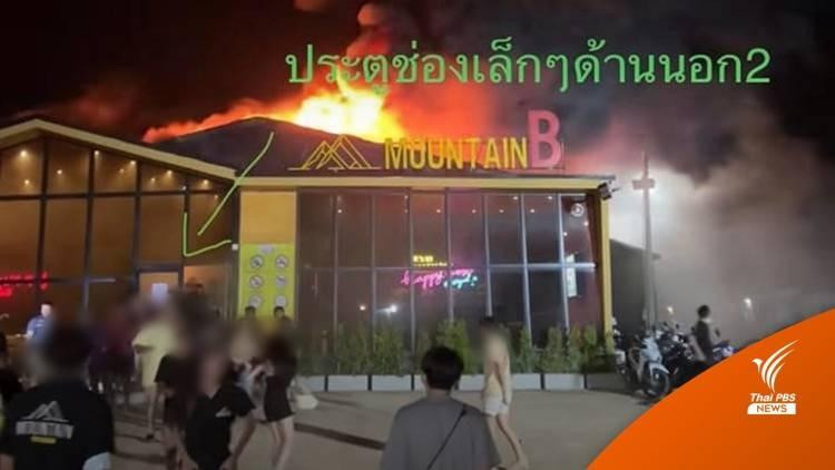 Một số hình ảnh từ hiện trường vụ cháy. Ảnh: Thai PBS