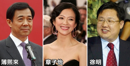 Với mối quan hệ với Từ Minh và nghi án liên quan đến Bạc Hy Lai, Chương Tử Di đang bị coi như một gái gọi cao cấp của làng giải trí Hoa ngữ