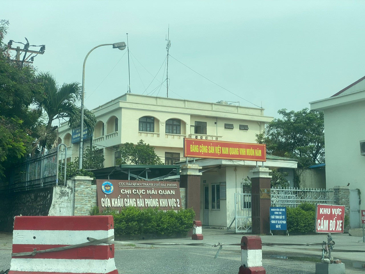 Chi cục Hải quan Cảng 2 (Hải Phòng). Chi cục Hải quan Cảng 2 (Hải Phòng).