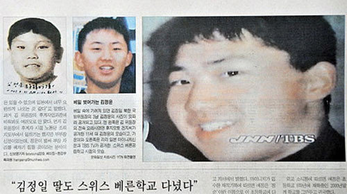 Kim Jong-un, con trai út của ông Kim Jong-il, vừa được phong hàm cấp Đại tướng - Ảnh: Yonhap. Kim Jong-un, con trai út của ông Kim Jong-il, vừa được phong hàm cấp Đại tướng - Ảnh: Yonhap