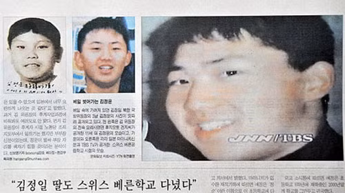 Kim Jong-un, con trai út của ông Kim Jong-il, vừa được phong hàm cấp Đại tướng - Ảnh: Yonhap