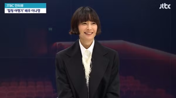 Lee Na Young vừa xuất hiện trên News Room của JTBC vào ngày 25/6.