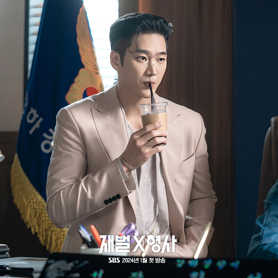 Flex x Cop dự kiến ra mắt vào tháng 1/2024.