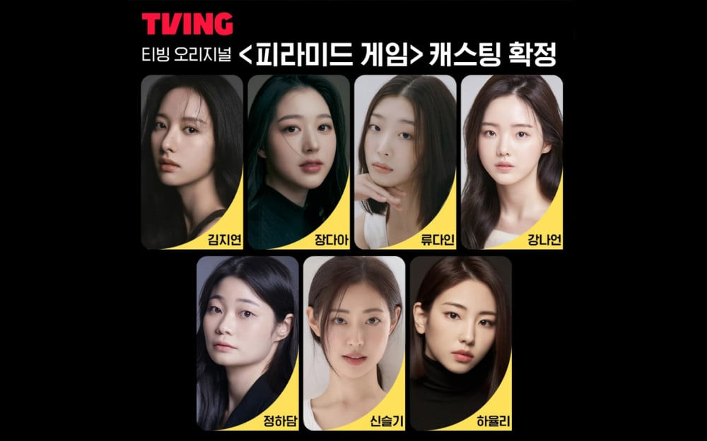 Pyramid Game thu hút nhiều sự chú ý với dàn diễn viên bao gồm Bona của Cosmic Girls, nữ diễn viên từng gây ấn tượng mạnh ở Tuổi 25, tuổi 21 cùng chị gái của Jang Won Young, Jang Da Ah và Ha Yul Ri, Ryu Da In, Kang Na Eon, Jung Ha Dam và 'mỹ nhân' Địa ngục độc thân Shin Seul Gi. Bộ phim đặt bối cảnh tại trường nữ sinh Baekyeon. Hằng tháng, mỗi học sinh đều được phân loại thông qua hình thức bình chọn mức độ nổi tiếng. Và với những người bị điểm F, họ sẽ chính thức trở thành cái tên bị bắt nạt. Đảm nhận vai chính Jung Su Ji là Bona. Jung Su Ji trở thành nạn nhân của bạo lực học đường ngay khi cô vừa chuyển trường. Để chấm dứt tình trạng khủng khiếp này, cô đã kêu gọi các nữ sinh khác cùng nhau tiến hành một cuộc nổi dậy. Phim dài 10 tập, dự kiến lên sóng vào năm 2024.