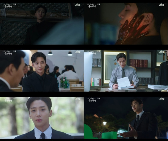 Nam diễn viên Rowoon đã tỏa ra thần thái khác lạ, gai góc hơn ngay từ lần đầu xuất hiện trong Destined With You. Rowoon đảm nhận vai luật sư 'át chủ bài' trong phim, một người thẳng thắn, luôn được chú ý dù ở bất cứ đâu, và có khả năng xuất sắc trong công việc. Rowoon đã để lại ấn tượng mạnh với ánh mắt lạnh lùng và bộ vét đen tuyền ngay từ lần đầu xuất hiện. Đặc biệt, mặc dù số lượng lời thoại lớn để phù hợp với tính cách chuyên nghiệp của nhân vật nhưng anh ấy vẫn tiếp thu nhân vật một cách hoàn hảo với cách diễn đạt, hơi thở chính xác và cách truyền tải lời thoại xuất sắc. Ngoài ra, trong tác phẩm này, Rowoon đã tạo dựng mới mọi thứ từ cách nói chuyện cho đến cách đi đứng. Nam diễn viên thể hiện một cách thuyết phục nhân vật Shin Yu, người đối xử với Hong Jo bằng vẻ mặt vô cảm và giọng điệu gay gắt, đồng thời từ chối giữ mọi người xung quanh vì lời nguyền giáng xuống gia đình anh. Đó là minh chứng cho thấy nỗ lực của Rowoon đã thành công trong việc biến đổi hình tượng của mình, khác hẳn 180 độ so với các nhân vật trước đó.