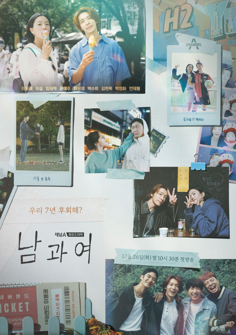 Chuyện tình của ba cặp đôi trong phim, câu chuyện trưởng thành của tuổi trẻ không phải là một câu chuyện đặc biệt, mà là câu chuyện chúng ta có thể nghe thấy xung quanh mình. Bạn sẽ có thể nhìn thấy quá khứ, hiện tại, tương lai, ước mơ, tình yêu và tình bạn của chính chúng ta, không chỉ của các nhân vật. Chuyện tình của ba cặp đôi trong phim, câu chuyện trưởng thành của tuổi trẻ không phải là một câu chuyện đặc biệt, mà là câu chuyện chúng ta có thể nghe thấy xung quanh mình. Bạn sẽ có thể nhìn thấy quá khứ, hiện tại, tương lai, ước mơ, tình yêu và tình bạn của chính chúng ta, không chỉ của các nhân vật.