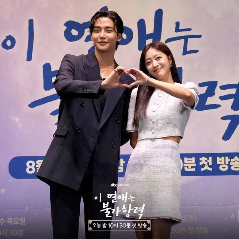 Rowoon và bạn diễn Jo Bo Ah trong Destined With You (Tình yêu này bất khả kháng). Rowoon và bạn diễn Jo Bo Ah trong Destined With You (Tình yêu này bất khả kháng).