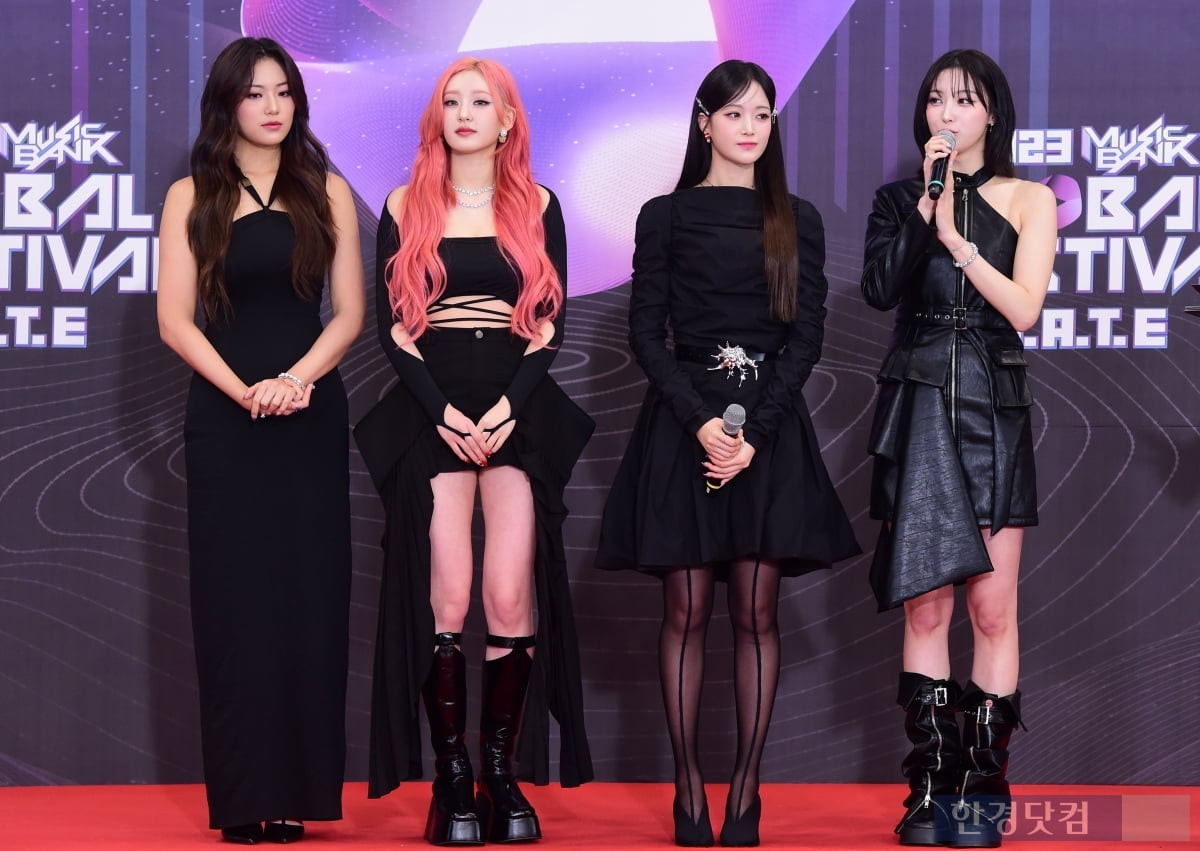 Nhóm H1-KEY tại thảm đỏ sự kiện Music Bank Global Festival 2023 được tổ chức tại KBS Hall, Yeouido, Seoul vào chiều ngày 15/12. Nhóm H1-KEY tại thảm đỏ sự kiện Music Bank Global Festival 2023 được tổ chức tại KBS Hall, Yeouido, Seoul vào chiều ngày 15/12.