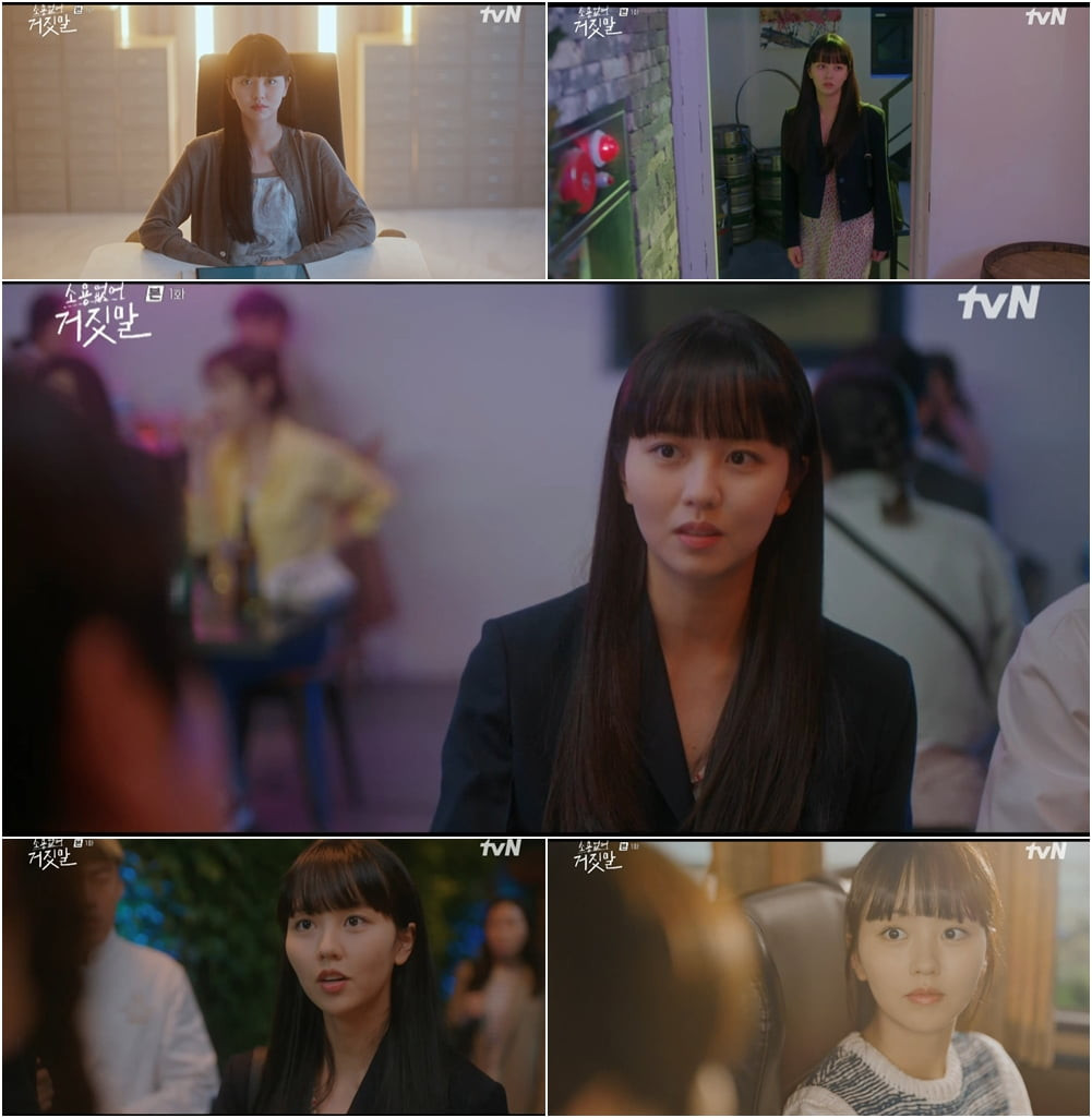 Kim So Hyun đã thể hiện hoàn hảo nhân vật Mok Sol Hee bí ẩn, với đôi mắt kiên định và giọng nói điềm tĩnh vô song, trong tập đầu tiên được phát sóng vào ngày 31/7, thu hút sự chú ý của cộng đồng mạng ngay lập tức. "Ngọc nữ thế hệ mới của điện ảnh Hàn" đã thể hiện một cách tinh tế nội tâm lạnh lùng nhưng phức tạp cùng những cảm xúc khác nhau của nhân vật qua lối diễn xuất chặt chẽ làm say đắm trái tim người xem. Kim So Hyun đã thể hiện hoàn hảo nhân vật Mok Sol Hee bí ẩn, với đôi mắt kiên định và giọng nói điềm tĩnh vô song, trong tập đầu tiên được phát sóng vào ngày 31/7, thu hút sự chú ý của cộng đồng mạng ngay lập tức. "Ngọc nữ thế hệ mới của điện ảnh Hàn" đã thể hiện một cách tinh tế nội tâm lạnh lùng nhưng phức tạp cùng những cảm xúc khác nhau của nhân vật qua lối diễn xuất chặt chẽ làm say đắm trái tim người xem.