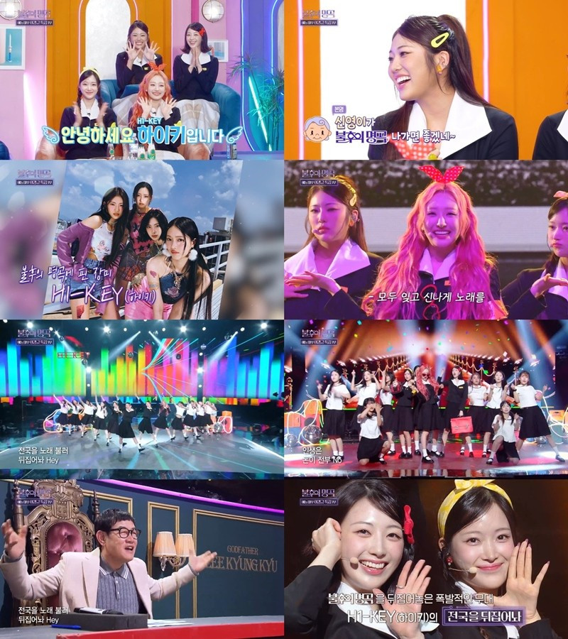 H1-KEY (Seoi, Riina, Hwiseo, Yell) đã xuất hiện trong chương trình đặc biệt dành cho người nổi tiếng Immortal Songs của Lee Kyung Gyu đài KBS2, phát sóng vào chiều ngày 16/12. Nhóm nhạc H1-KEY khoe sức hút đặc biệt trong "Những ca khúc bất tử". H1-KEY (Seoi, Riina, Hwiseo, Yell) đã xuất hiện trong chương trình đặc biệt dành cho người nổi tiếng Immortal Songs của Lee Kyung Gyu đài KBS2, phát sóng vào chiều ngày 16/12. Nhóm nhạc H1-KEY khoe sức hút đặc biệt trong "Những ca khúc bất tử".