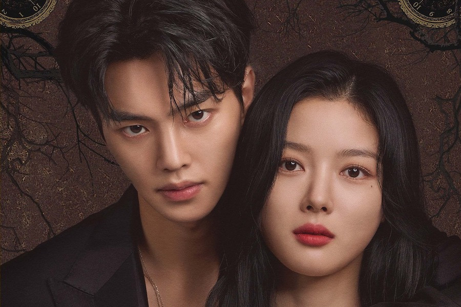 My Demon sẽ ra mắt vào ngày 24/11, ngay sau khi kết thúc phần 1 của The Escape of the Seven.