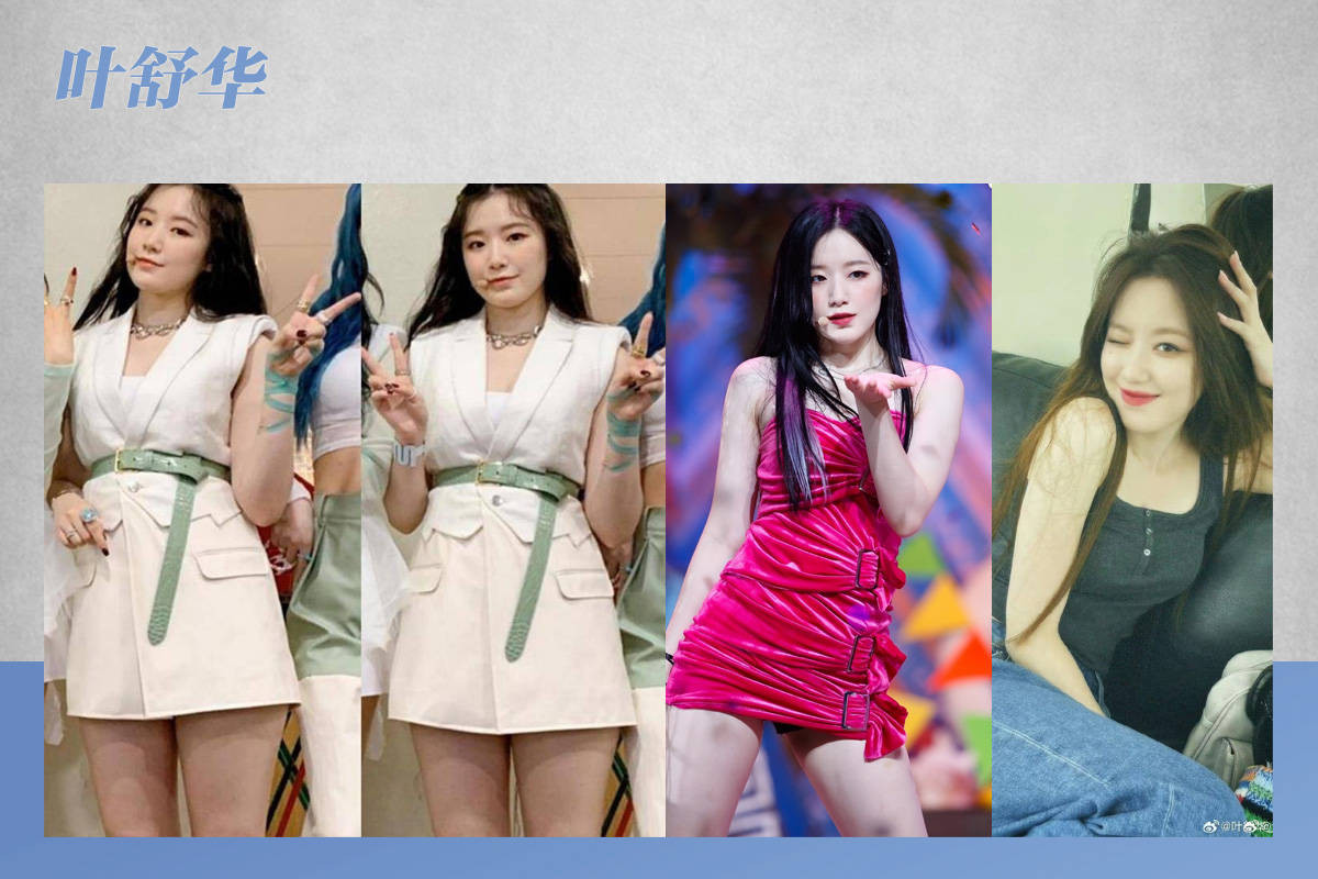 Là một &apos;thần tượng chuyên nghiệp&apos;, việc quản lý hình thể được đặt lên hàng đầu. Là thành viên nhóm nhạc (G)I-DLE, Ye Shuhua từng có thân hình béo đến mức trái ngược với các thành viên khác trong nhóm. Mặc dù chiếc váy có thể kéo dài tỷ lệ cơ thể nhưng có thể thấy rõ Ye Shuhua có sự tương phản rất lớn trước và sau khi giảm cân, thậm chí trạng thái tinh thần của cô cũng được cải thiện.