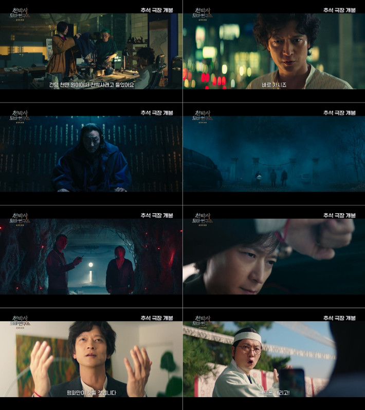 Kang Dong Won, người đã nhiều lần thử thách và biến hóa trong mỗi tác phẩm không khiến chúng ta thất vọng khi tập trung khắc họa, lột tả nhân vật tiến sĩ Choen một cách hoàn hảo, từ cái cau mày đến ánh mắt 'cực sâu'. Kang Dong Won, người đã nhiều lần thử thách và biến hóa trong mỗi tác phẩm không khiến chúng ta thất vọng khi tập trung khắc họa, lột tả nhân vật tiến sĩ Choen một cách hoàn hảo, từ cái cau mày đến ánh mắt 'cực sâu'.