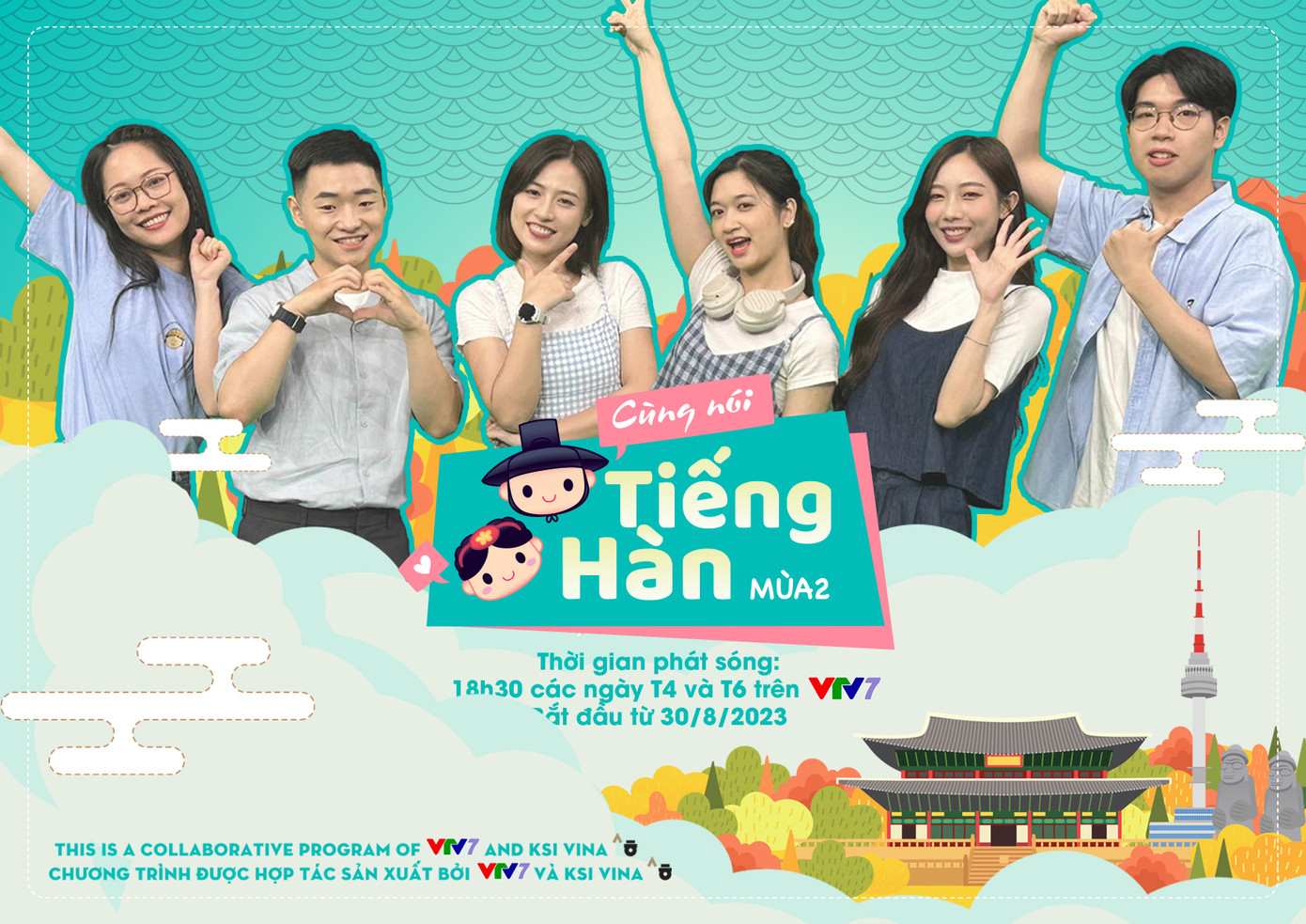 Tiến Huy (ngoài cùng bên phải) tham gia chương trình “Cùng nói tiếng Hàn” trên kênh VTV7. Tiến Huy (ngoài cùng bên phải) tham gia chương trình “Cùng nói tiếng Hàn” trên kênh VTV7.