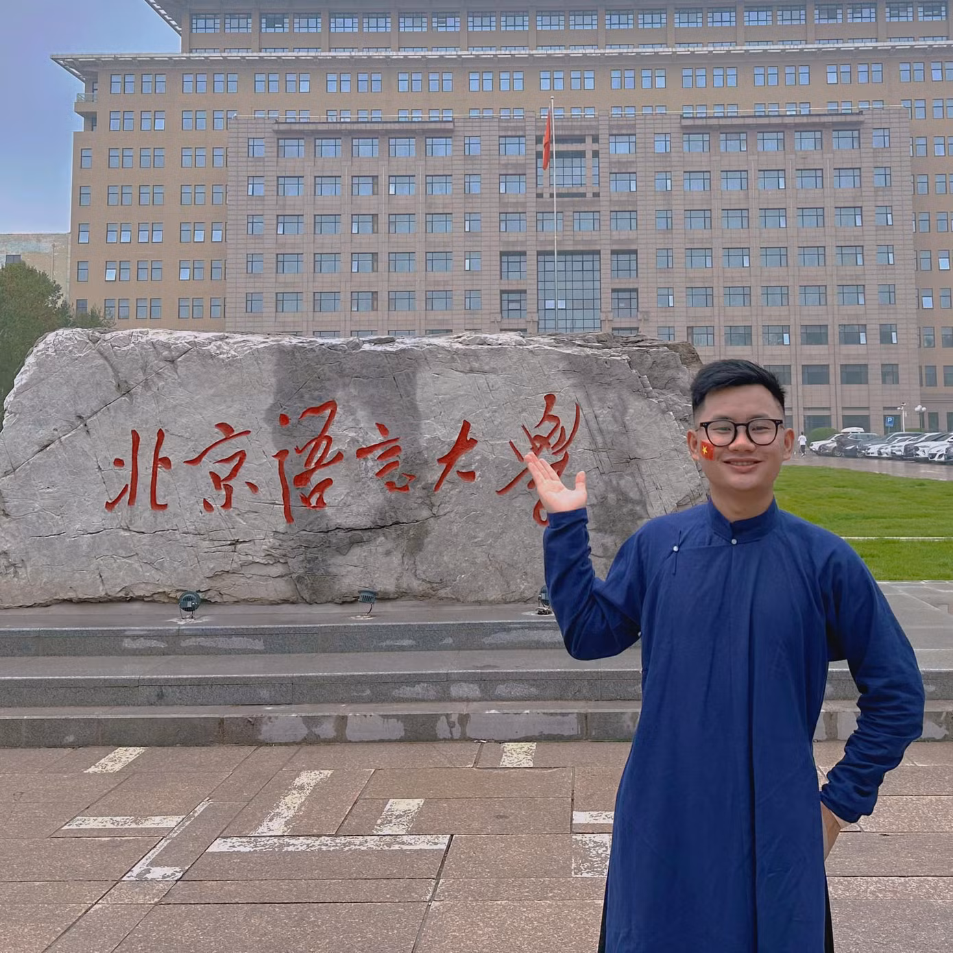 Dương Đức Tâm hiện đang theo học bậc thạc sĩ tại trường Đại học Nhân dân Trung hoa với học bổng toàn phần của Chính phủ Trung Quốc. Dương Đức Tâm hiện đang theo học bậc thạc sĩ tại trường Đại học Nhân dân Trung hoa với học bổng toàn phần của Chính phủ Trung Quốc.