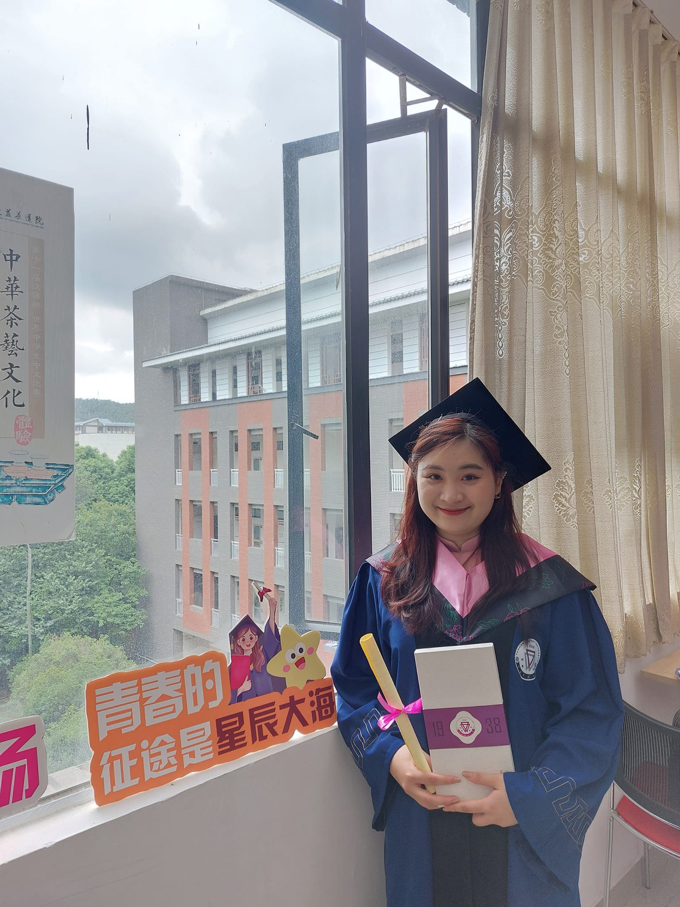 Nguyễn Thị Ngọc Bích (25 tuổi, quê Lào Cai) đang là nghiên cứu sinh trường Đại học sư phạm Vân Nam ngành Giáo dục Hán ngữ Quốc tế.