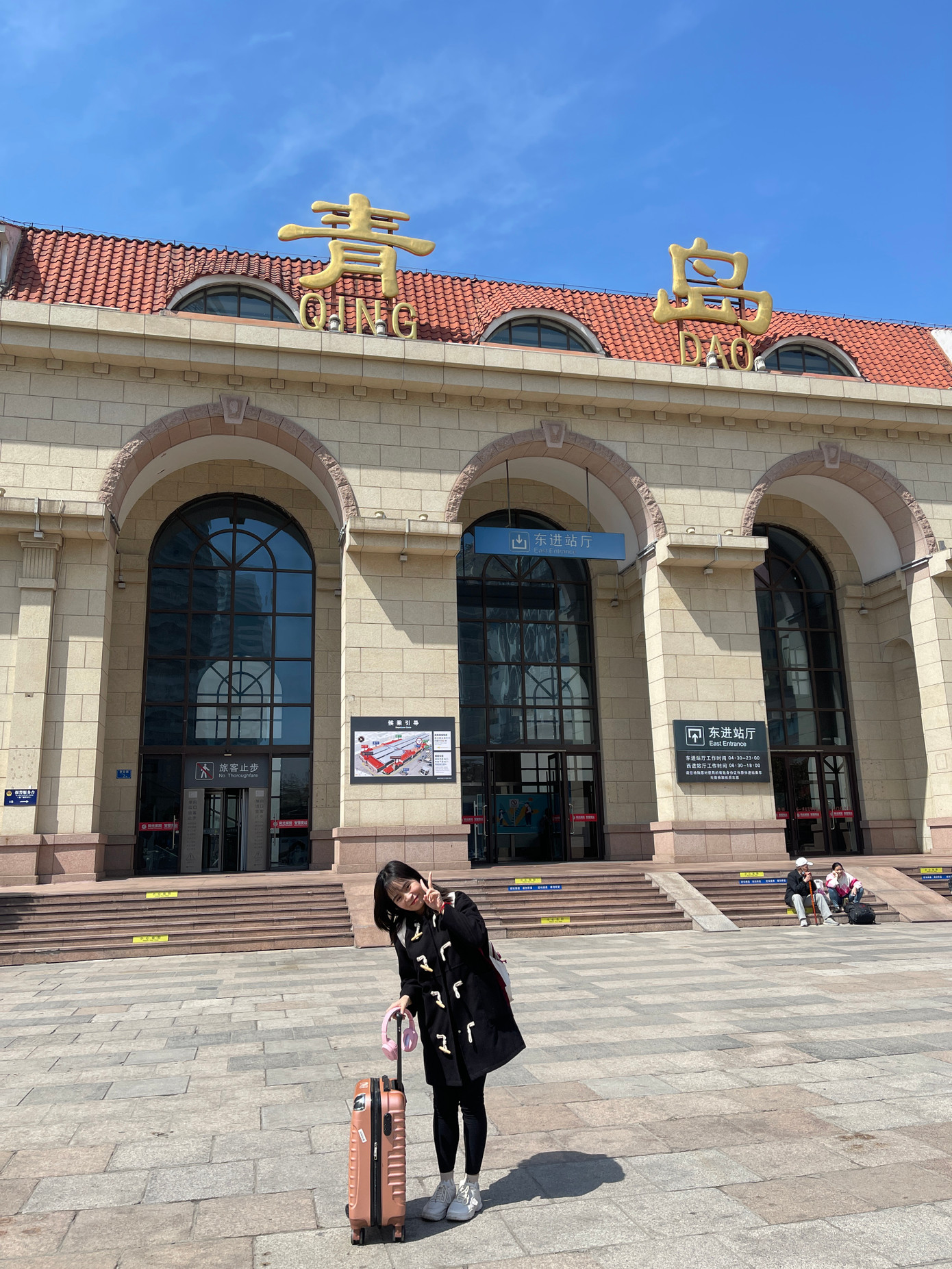 Ngọc Hạnh - trải nghiệm du lịch Thanh Đảo. Ngọc Hạnh - trải nghiệm du lịch Thanh Đảo.