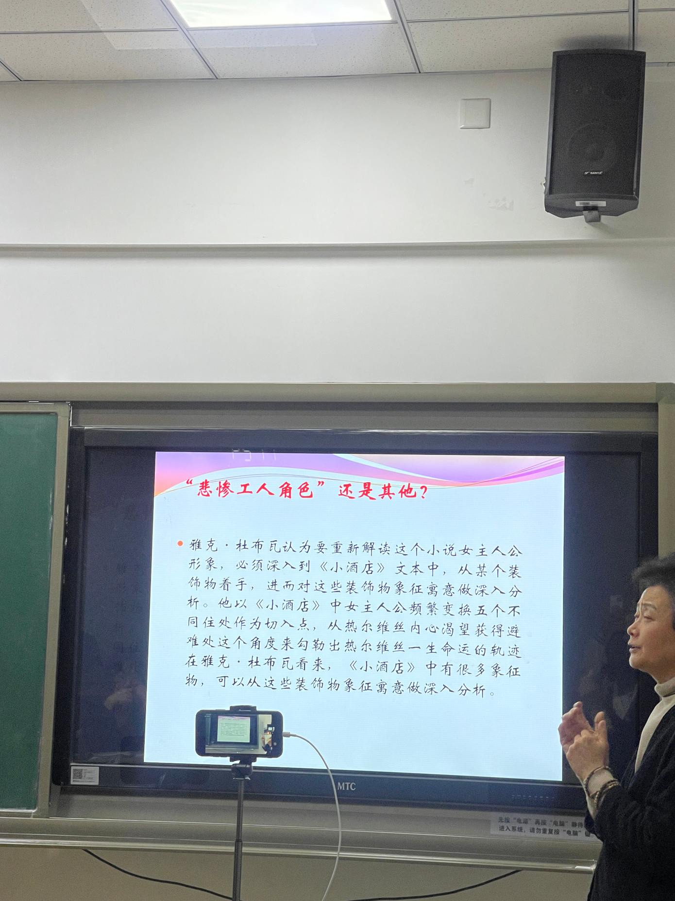 Một buổi lên lớp cùng các bạn Trung Quốc. Một buổi lên lớp cùng các bạn Trung Quốc.