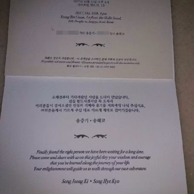 Khung cảnh đẹp long lanh nơi Song Hye Kyo - Song Joong Ki làm đám cưới ảnh 2