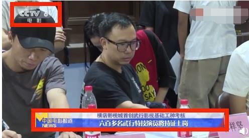 Buổi đánh giá chuyên môn và cấp chứng chỉ cho diễn viên hành động tại phim trường Hoành Điếm. Ảnh: 163.