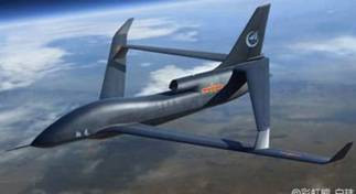 UAV “ Rồng bay” bề ngoài có hình dáng tương tự như UAV của Mỹ RQ-4 Global Hawk 