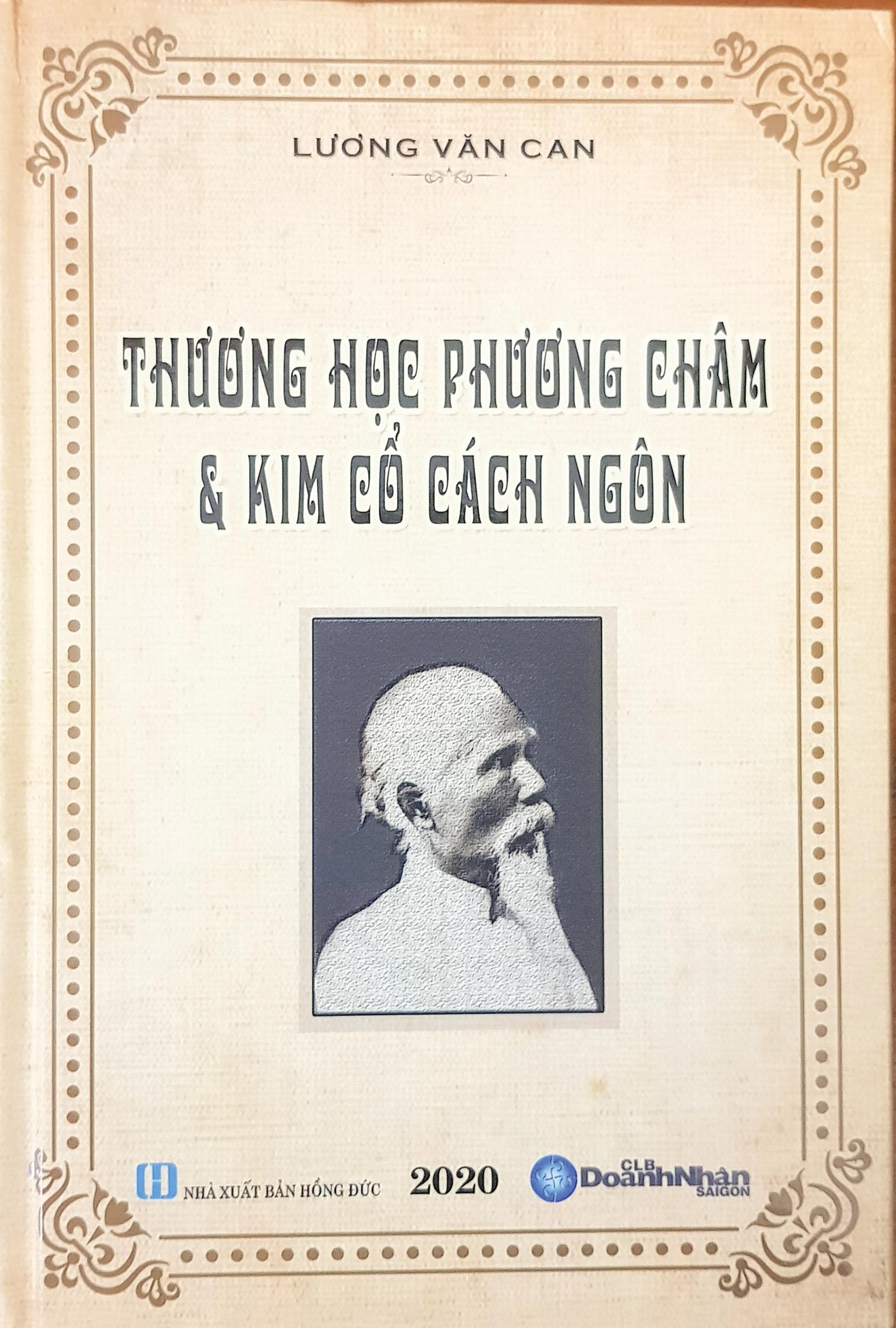 Cuốn “Thương học phương châm và Kim cổ cách ngôn” xuất bản năm 2020