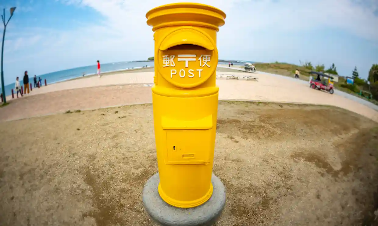 Hộp thư ở đảo Aoshima, thành phố Miyazaki Hộp thư ở đảo Aoshima, thành phố Miyazaki