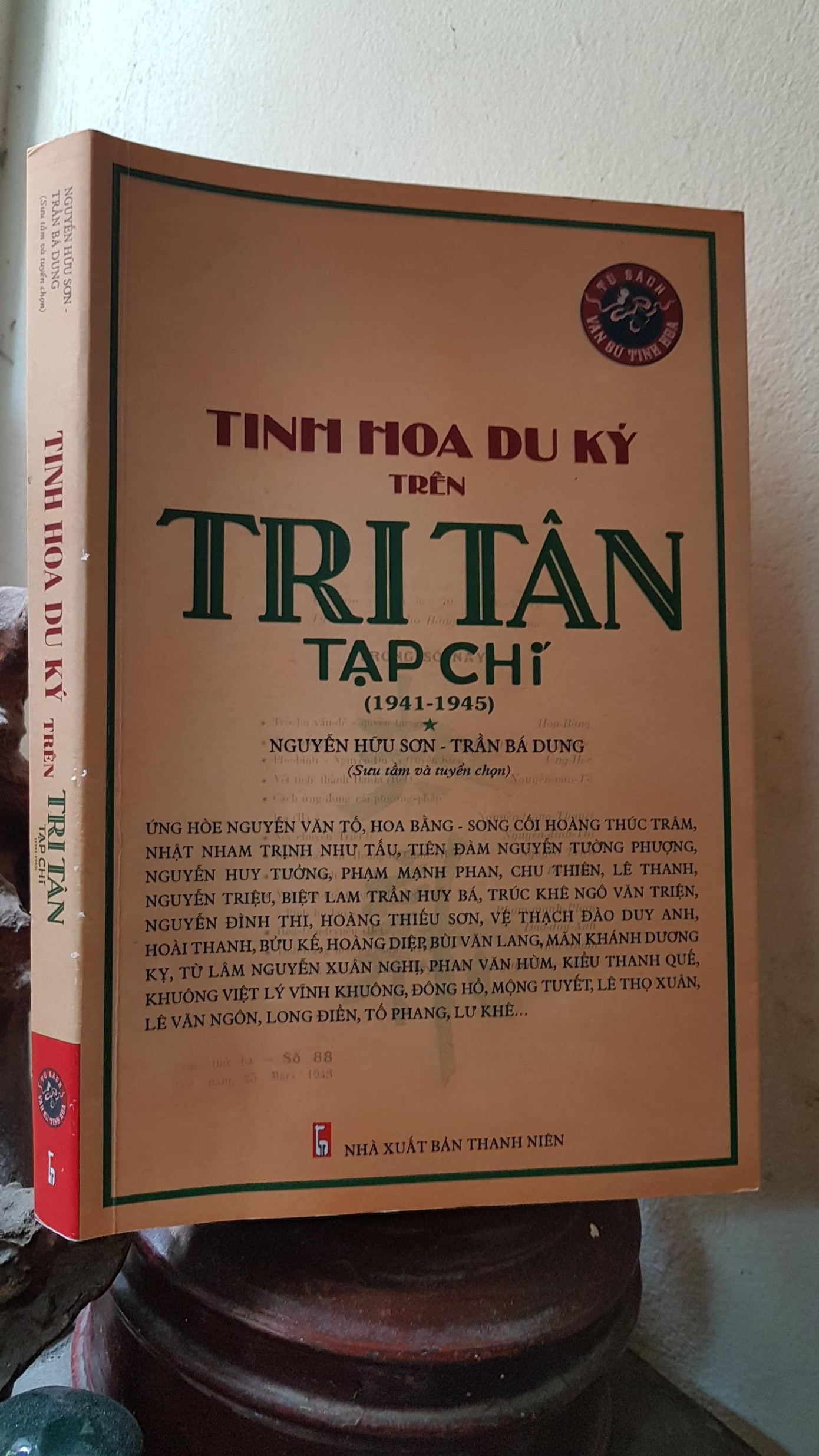 Sách Tinh hoa du ký… Sách Tinh hoa du ký…