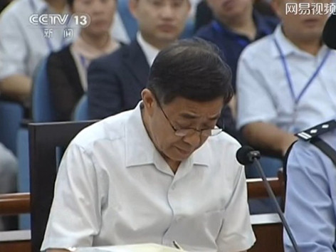 Bạc Hy Lai tỏ vẻ bình tĩnh trong phiên xử ngày 24/8