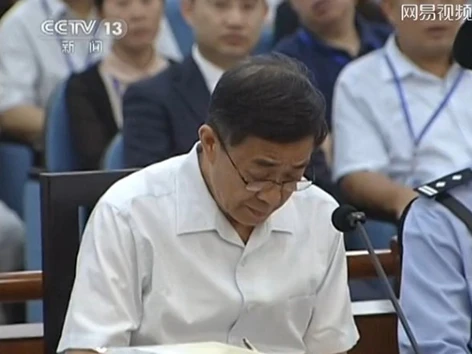 Bạc Hy Lai tỏ vẻ bình tĩnh trong phiên xử ngày 24/8