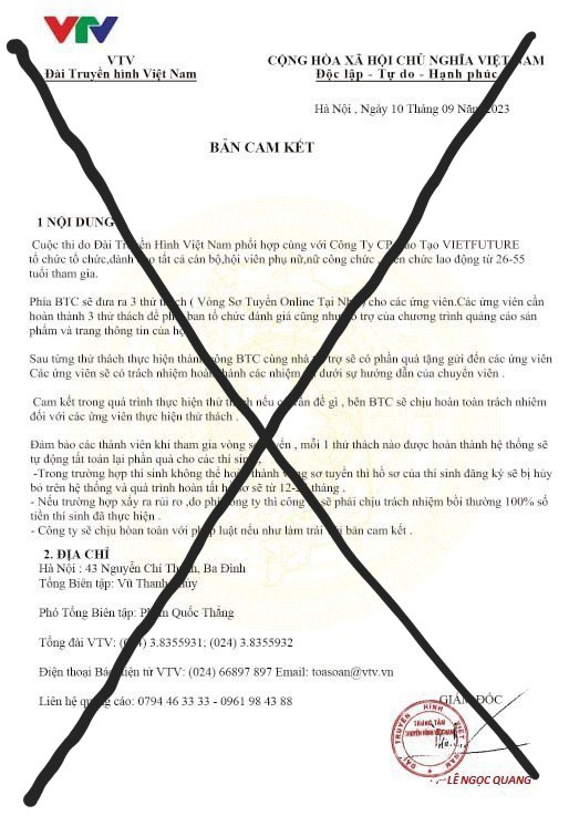 Các đối tượng làm giả văn bản của VTV. Các đối tượng làm giả văn bản của VTV.