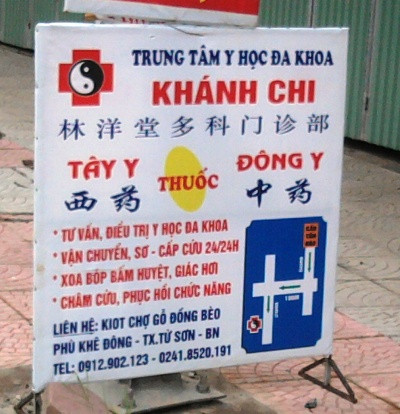 Biển hiệu quảng cáo chữ Tàu 